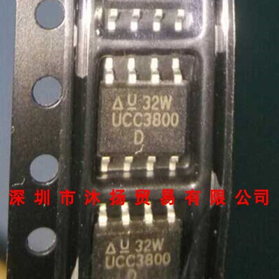 全新原装正品 UCC3800D SOP8 贴片 集成电路 盗图必究