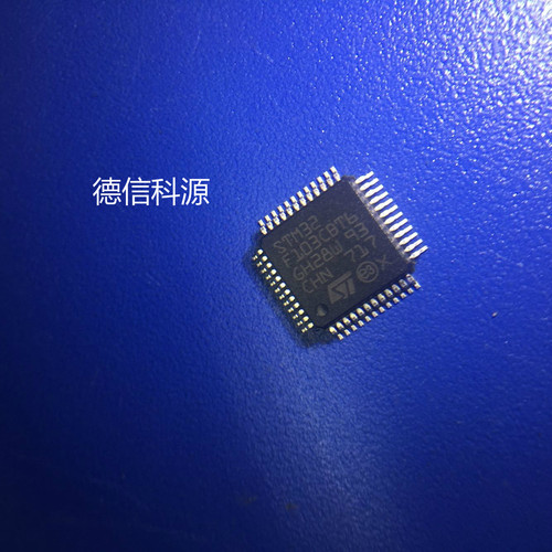 贴片芯片 STM32F103CBT6   LQFP48 单片机