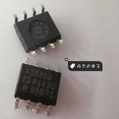 一级 AD820BR AD820BRZ AD820 放大器芯片 SOIC-8  进口原装
