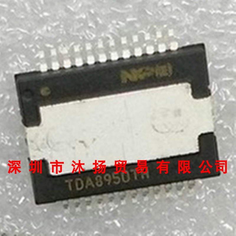 全新原装正品 TDA8950TH HSOP24 贴片 集成电路 盗图必究