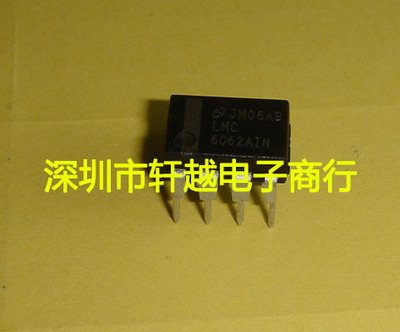 全新进口 运算放大器芯片 LMC6062IN LMC6062AIN DIP8可直拍