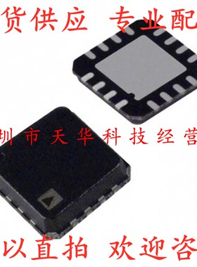 全新原装 AD8224ACPZ LFCSP16 集成电路芯片