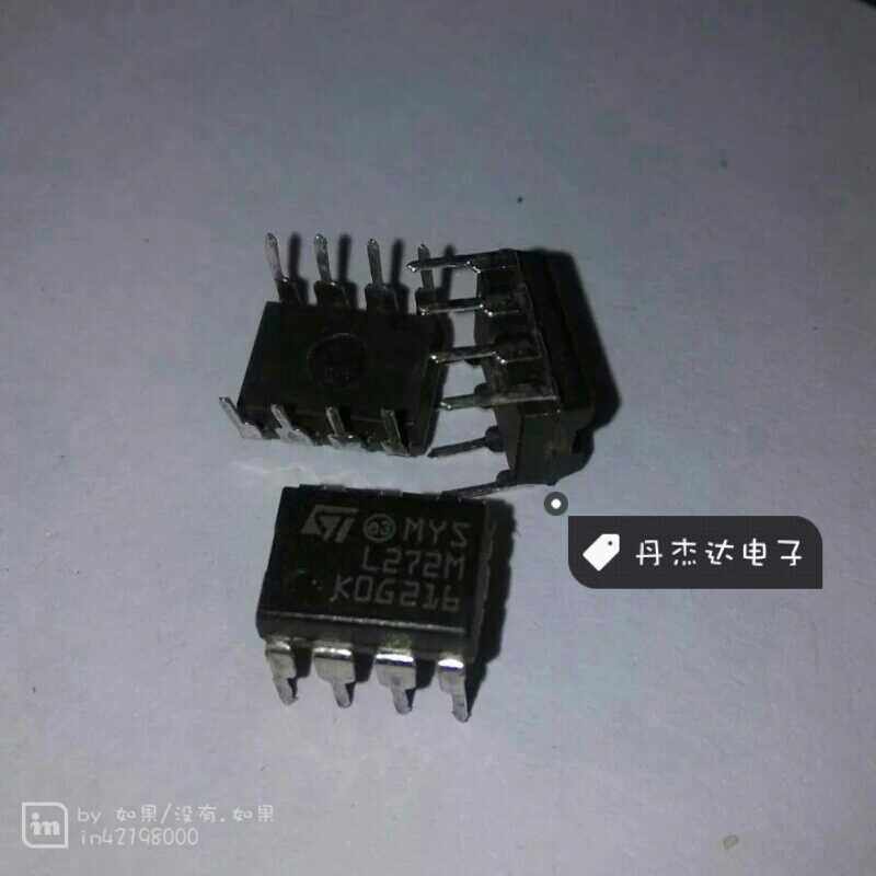 一级 L272M L272 放大器芯片 DIP-8 进口原装 专业配单