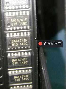 一级  BA14741F 贴片SOP-3.9MM小体 进口原装 专业配单