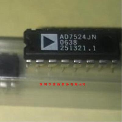 全新原装正品 AD7524JN DIP16 直插 一个起拍 盗图必究