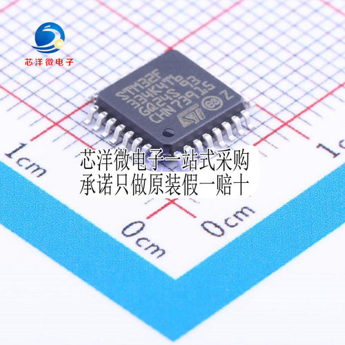 全新进口原装单片机STM32F334K4T6 嵌入式微控制器 LQFP-32
