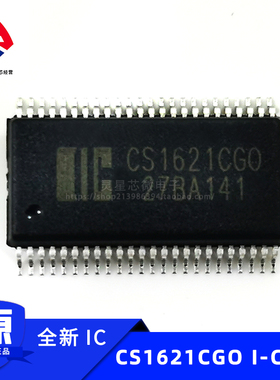 CS1621CGO AiP品牌 SSOP48封装 32列4行LCD驱动控制电路 1621驱动