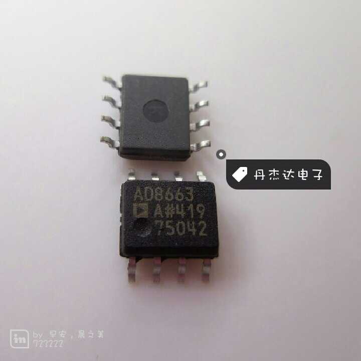 一级 AD8663AR AD8663A  AD8663 放大器芯片 SOIC-8