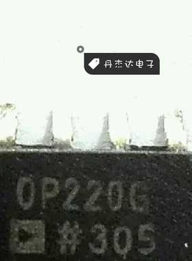 一级 贴片 OP220G OP220GS 双运放 SOP-8封装  进口原装