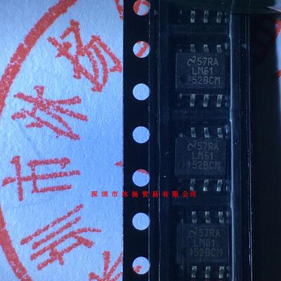 全新原装正品 LM6152BCMX SOP8 贴片 一个起拍 盗图必究
