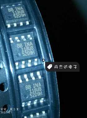 一级 INA118UB INA118U  INA118   进口原装 专业配单