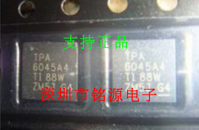 全新原装正品 TPA6045A4CRHBR TPA6045A4 QFN32 集成电路芯片