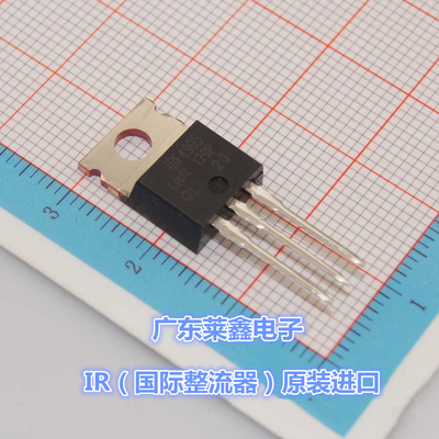 全新原装正品 IRF4905PBF IRF4905 TO-220 场效应管 集成电路芯片