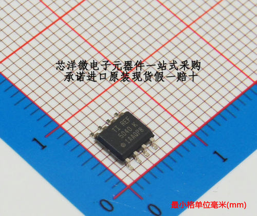 REF5040AIDR TI SOIC-8 全新原装 低噪声 高精度电压基准 可直拍