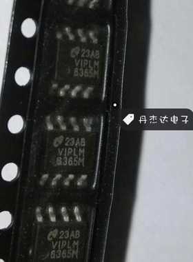 一级 LM6365M 运算放大器 贴片  SOP-8封装 VIPLM6365M