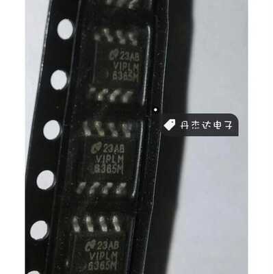 一级 LM6365M 运算放大器 贴片  SOP-8封装 VIPLM6365M