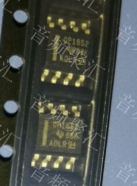 OPA1652 OPA1652AIDR OP1652 TI SOP8 原装正品