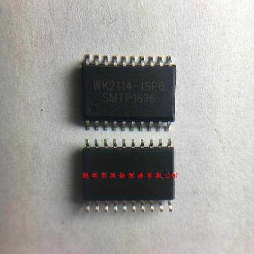 全新原装正品 WK2114-ISPG SOP20 贴片 一个起拍 盗图必究