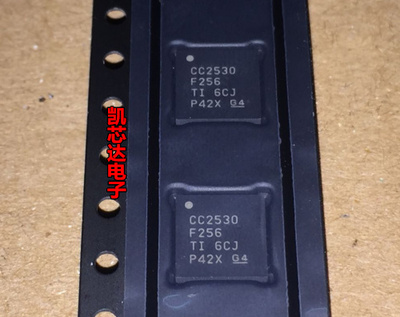 全新原装 CC2530F256RHAR CC2530 无线射频芯片 QFN-40封装 现货