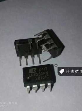 一级 低功耗离线式开关IC 电源芯片 LNK363PN 进口原装