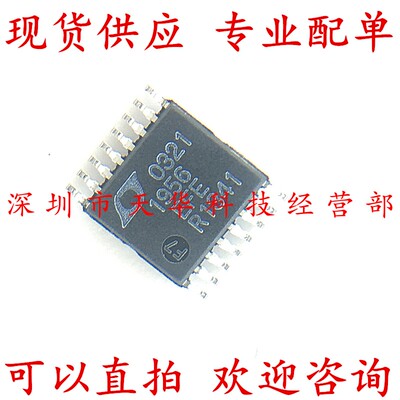 全新原装 LT1956EFE 印1956EFE TSSOP16 集成电路芯片