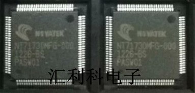 一个起拍！（直拍）全新原装现货：NT71730MFG-000