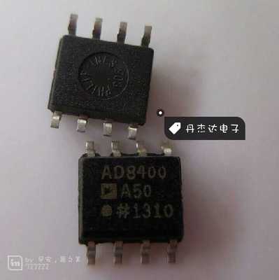 一级 AD8400AR50  1.2 AD8400AR10 1.5单通道数字电位器