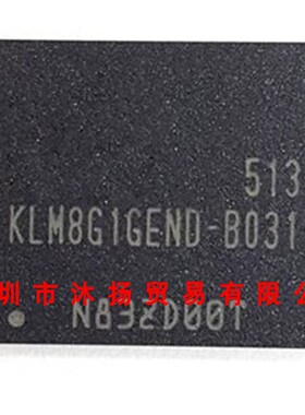 全新原装正品 KLM8G1GEND-B031 BGA 贴片 集成电路 盗图必究