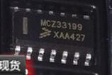 MCZ33199 SOP-14脚 接口芯片 FREESCAL全新原装正品现货