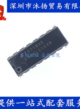 原装 DM74LS153N DIP16 数据选择器多路复用器 集成电路芯片