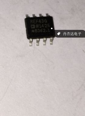一级 REF43GS REF43G 2.5V电压基准  SOP-8封装 进口原装
