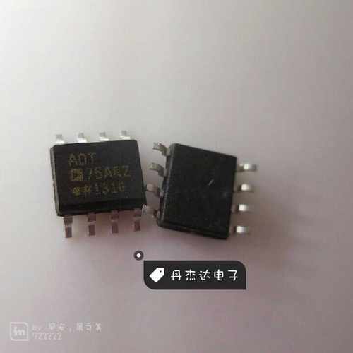 一级 ADT75AR ADT75ARZ ADT75 温度管理 SOIC-8   进口原装