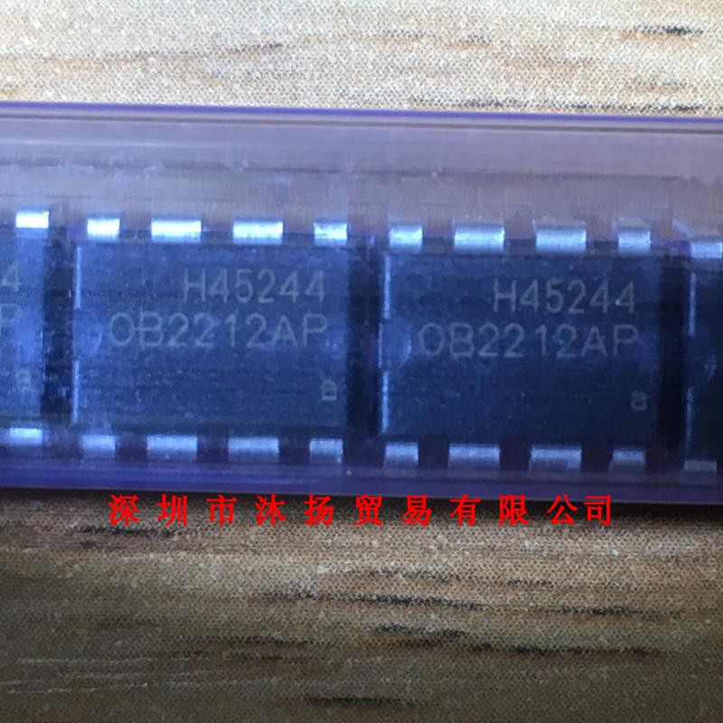 全新原装正品 OB2212AP DIP8 直插 集成电路 盗图必究