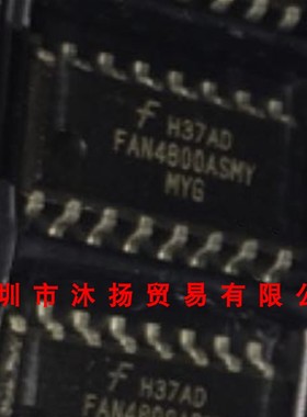 全新原装正品 FAN4800ASMY SOP16 贴片 集成电路 盗图必究