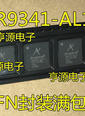 全新 AR9341-AL1A AR9341-ALIA QFN 无线路由器芯片 质量保证