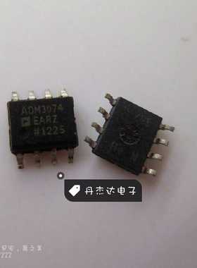一级 ADM3074EARZ ADM3074EAR ADM3074?SOP-8 收发芯片