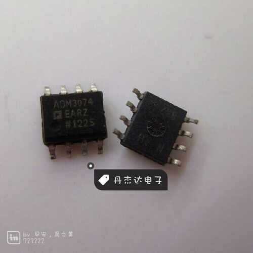 一级 ADM3074EARZ ADM3074EAR ADM3074?SOP-8 收发芯片
