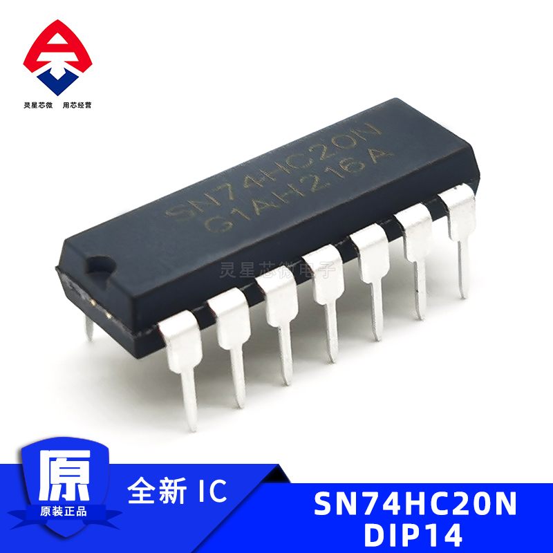 SN74HC20N DIP14 直插ic 2路4输入与非门 原装 直替进口芯片 正品