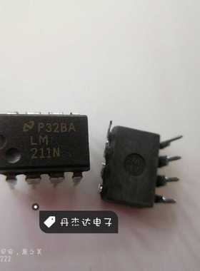 一级 LM211P LM211N 比较器 直插DIP8 进口原装 专业配单