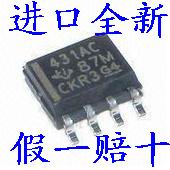 TL431ACDR 431AC 贴片SOP8 进口全新原装 假一赔十【专业配单】图片