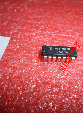 全新原装正品 MC74AC20N DIP 直插 集成电路芯片