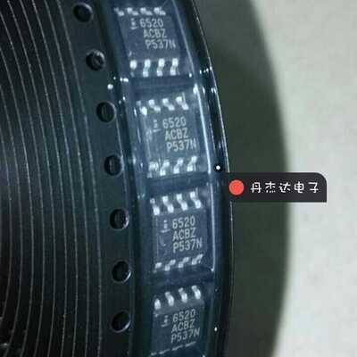 一级 6520ACBZ ISL6520ACBZ SOP8 6520ACB 液晶主板电源常用