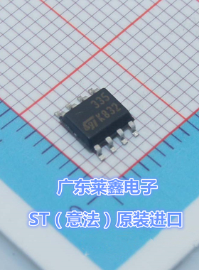 全新原装正品 LM335DT 335 SOP8 温度传感器 集成电路芯片