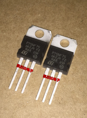 全新原装正品 STP75NF75 P75N75 TO220 场效应管 集成电路芯片