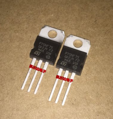 全新原装正品 STP75NF75 P75N75 TO220 场效应管 集成电路芯片