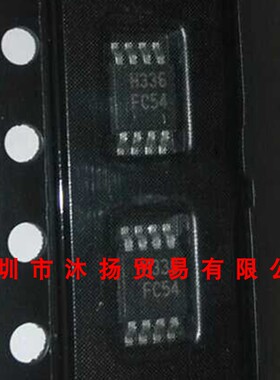 全新原装正品 HMC336MS8 丝印H336 MSOP8 贴片 集成电路 盗图必究