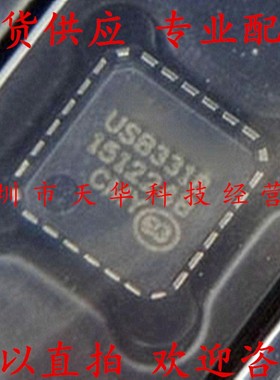 全新原装 USB3318-CP-TR QFN24 集成电路芯片