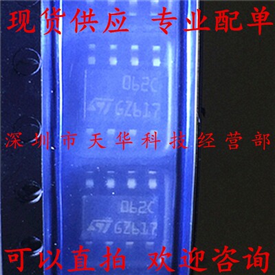 全新原装 TL062CDT 印062C SOP8 集成电路芯片