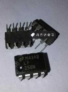 一级 LF256N LF256 DIP-8    进口原装 专业配单