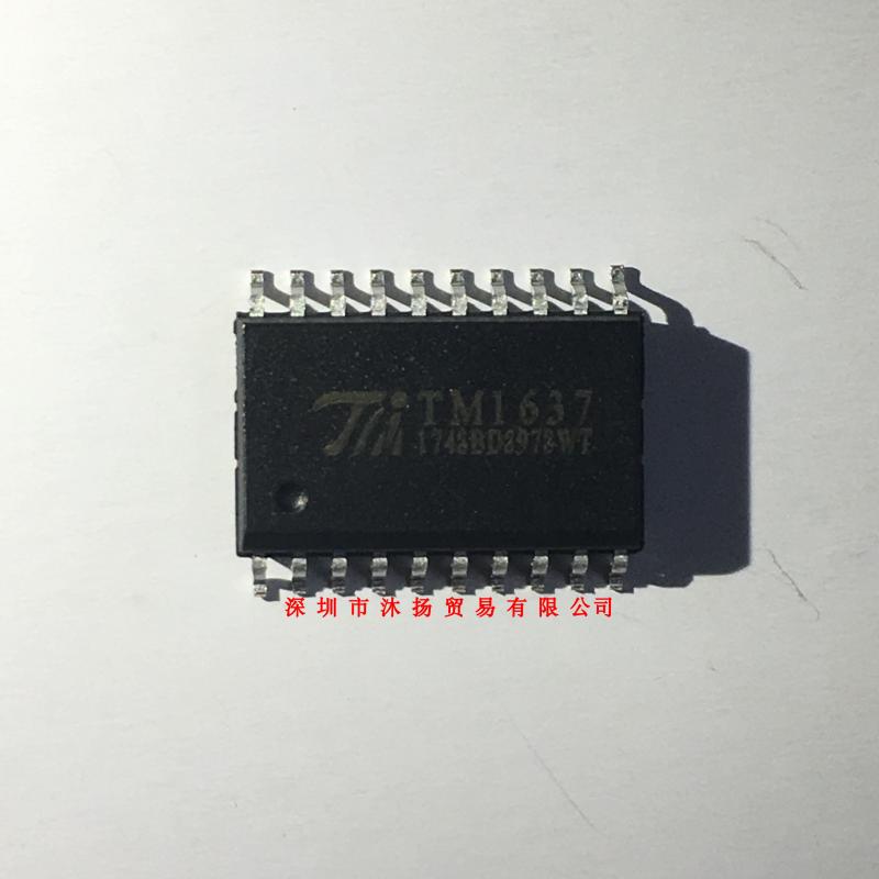 全新原装正品 TM1637 SOP20贴片一个起拍盗图必究